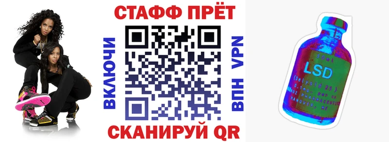 Купить Новосиль СОЛЬ Меф мяу мяу Каннабис Кокаин