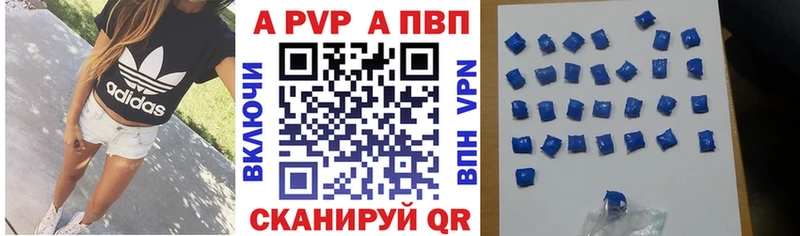 А ПВП кристаллы Новосиль