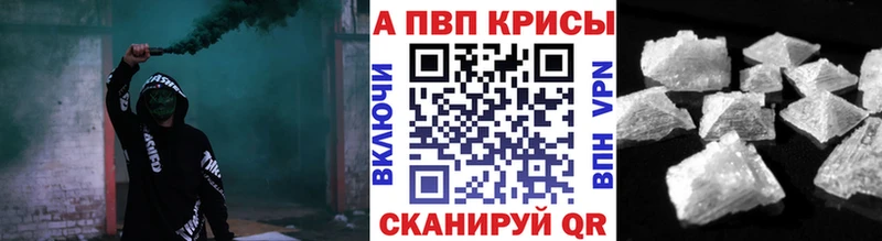 APVP СК  kraken зеркало  Новосиль 