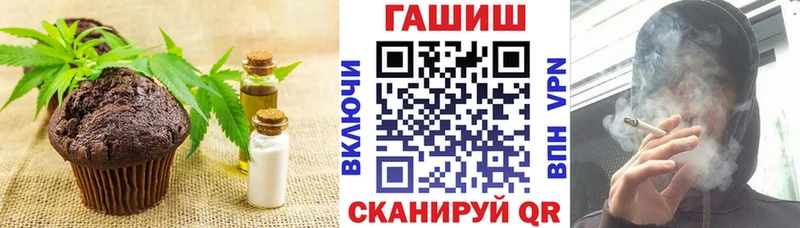 Еда ТГК конопля  купить   Новосиль 