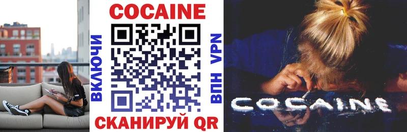 COCAIN Боливия  Новосиль 