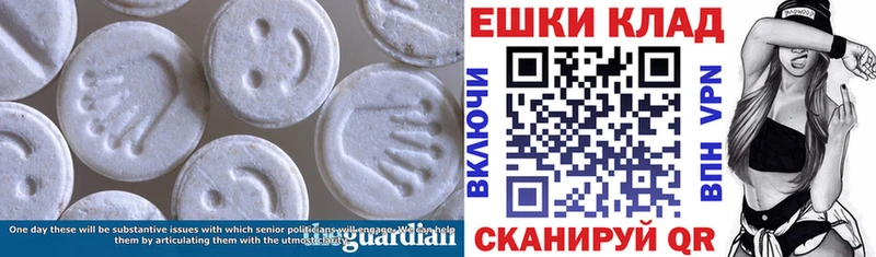 Ecstasy ешки  Новосиль 