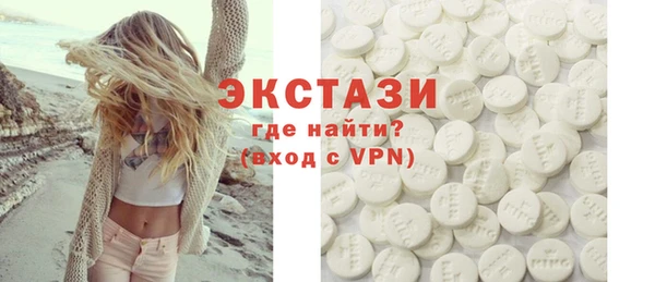 ГАЛЛЮЦИНОГЕННЫЕ ГРИБЫ Переславль-Залесский