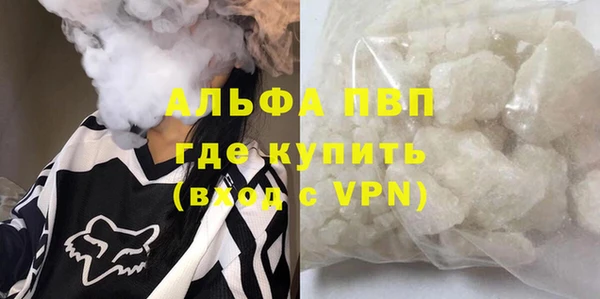 кокаин VHQ Абаза