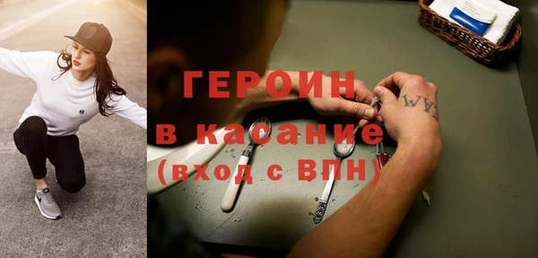 ALPHA-PVP Пересвет