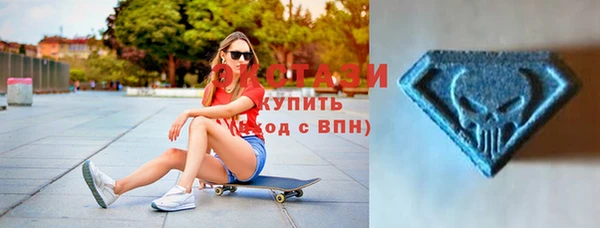 меф Абдулино