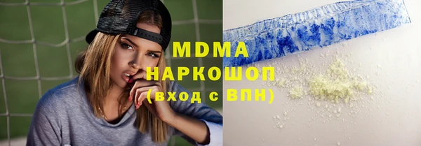 кокаин VHQ Абаза