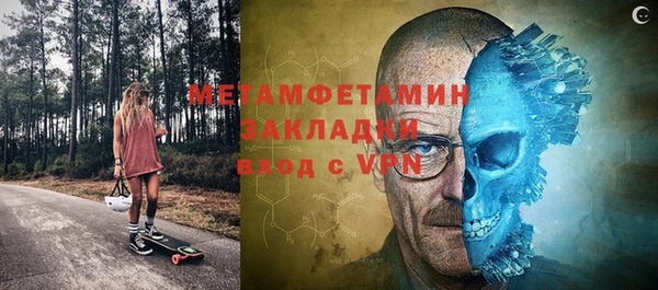 меф Абинск