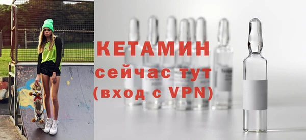 ALPHA-PVP Пересвет