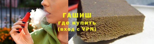 шишки Пестово