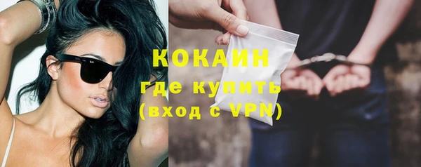 меф Абдулино