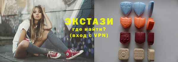 кокаин VHQ Абаза