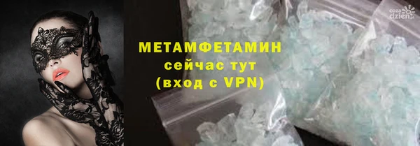 кокаин VHQ Абаза