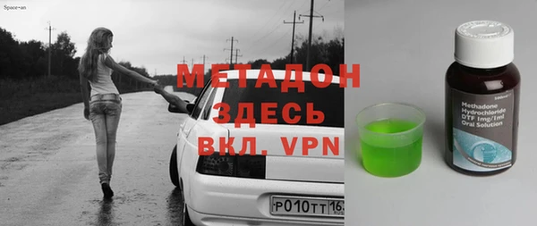 меф Абдулино