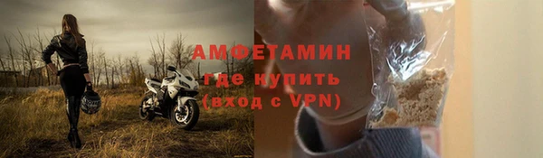 ALPHA-PVP Пересвет