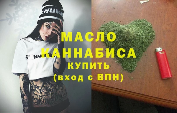 меф Абдулино