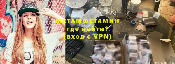 кокаин VHQ Абаза