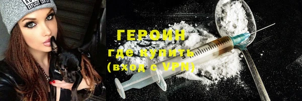 кокаин VHQ Абаза