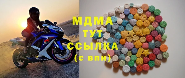 меф Абинск