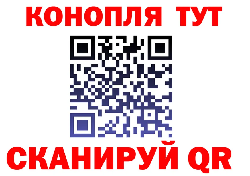 Cannafood марихуана как зайти площадка MEGA Новосиль