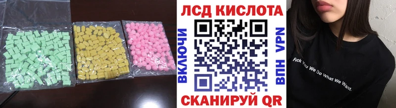 как найти закладки  Новосиль  Лсд 25 экстази ecstasy 