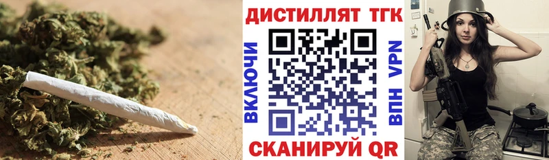 Дистиллят ТГК вейп с тгк  купить   Новосиль 
